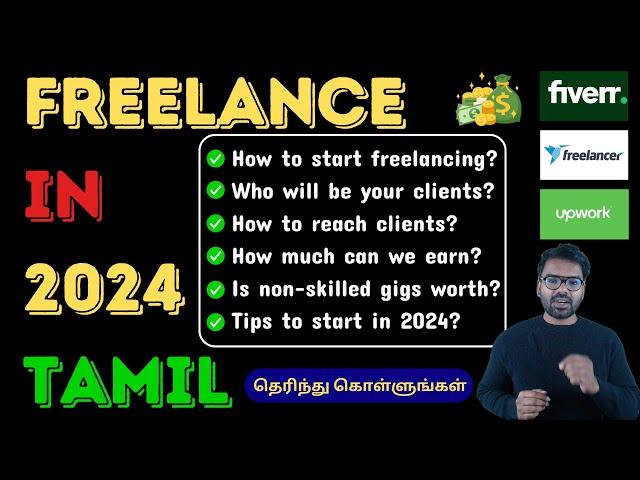 Freelancing in 2024 - Complete guide | Tamil