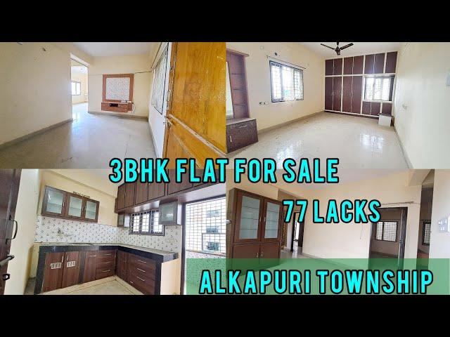 3BHK FLAT FOR SALE IN HYDERABAD|| ALKAPURI TOWNSHIP || CODEP-P283|| 1430 SQFT 77 LACKS || EASTFACING