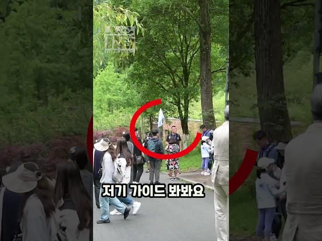 선수핑기지에 드디어 나타난 한국인 단체관람객들