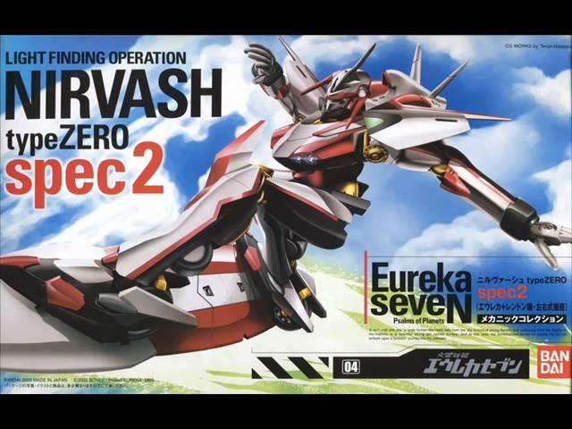 White Tiger No.24 - Eureka Seven