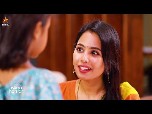 Aaha Kalyanam | 9th to 13th September 2024 - Promo