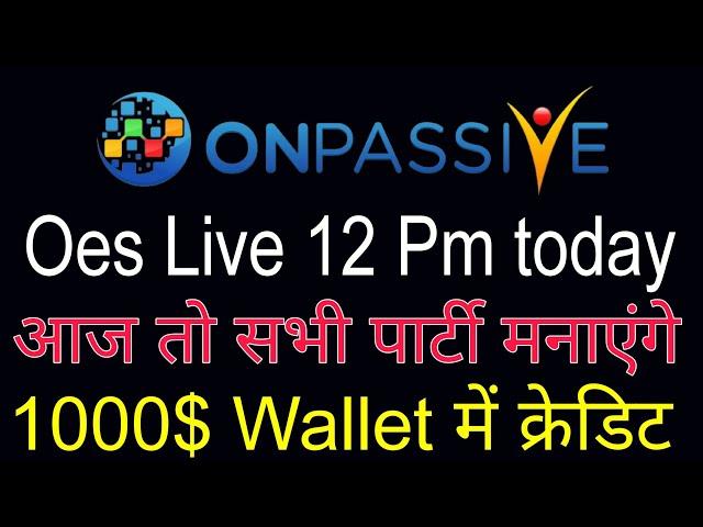 #𝙊𝙉𝙋𝘼𝙎𝙎𝙄𝙑𝙀 || TODAY LOGIN START || OES LIVE TODAY || FOUNDER INCOME UPDATE