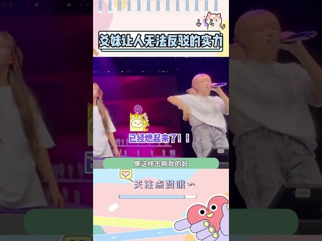 这就是外表与嗓音的反差萌#nmixx #shorts #kpop