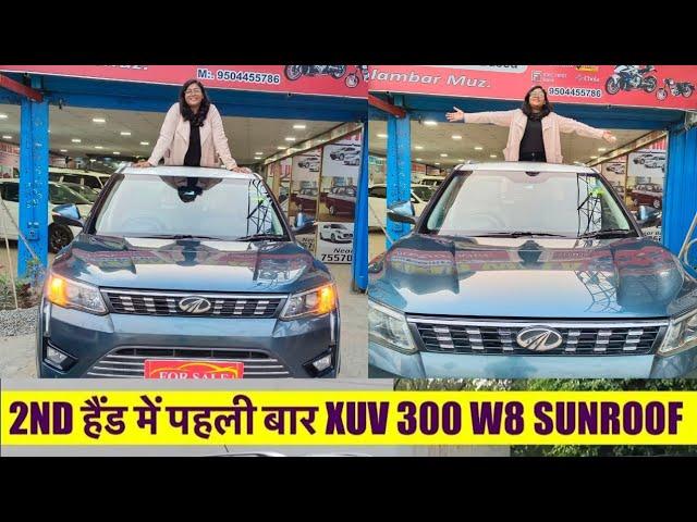 Secondhand  mai phali bar XUV 300 #muzaffarpur #secondhandcars