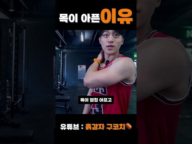 운동을 안하더라도 중력의 영향으로 어깨가 내려가게 됩니다.
