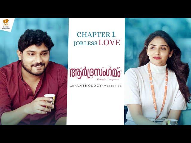 Tholiparichayam Chapter 1 Malayalam