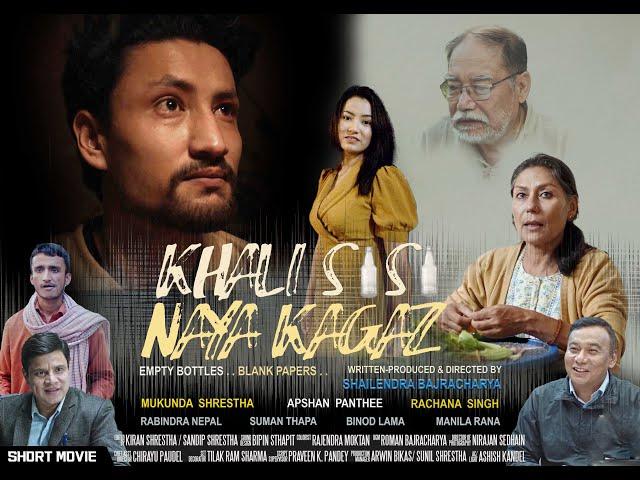 Khali Sisi Naya Kagaz | A Must-Watch Short Film | Mukunda Shrestha | Apshan | Shailendra Bajracharya