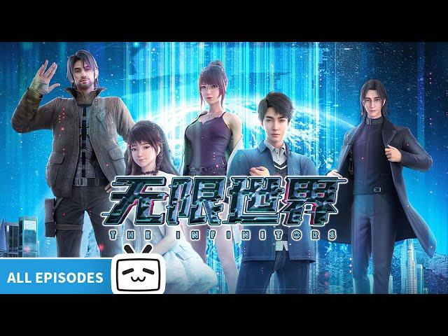 【ENGSUB】"The Infinitors" EP1-16 collection【Sci-fi | Action | Mystery | Made By Bilibili】