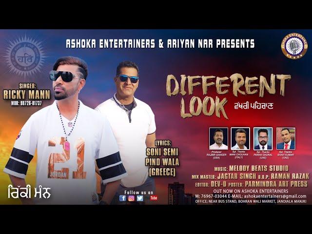 Different Look | Ricky Mann | Soni Semi Pind | New Punjabi Song 2022