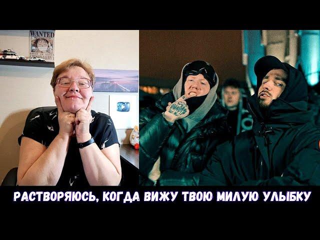 РЕАКЦИЯ МАМЫ НА [DK x BRIANMAPS - Не сей любовь] КЛИП