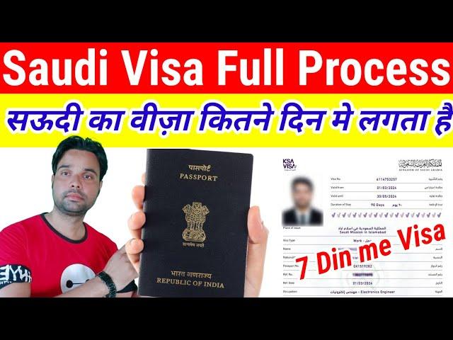 Saudi Arab Visa Stamping Full Process | Saudi visa process | Saudi ka visa kitne din me lag jata hai