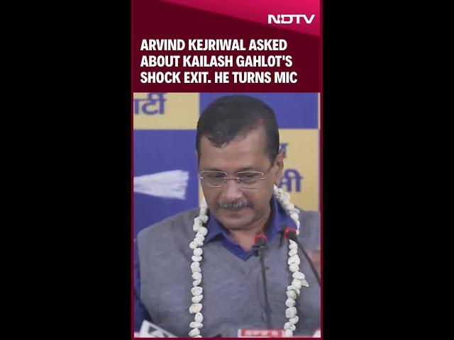 Kailash Gahlot News | Arvind Kejriwal Asked About Kailash Gahlot's Shock Exit. He Turns Mic Away