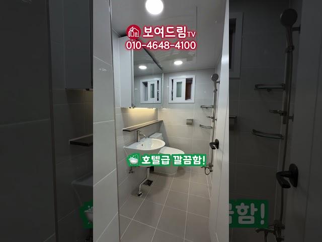 [250149]전세가보다 싸다?! 1층 샷시까지 특올수리, 서구청역 도보10분 역세권 용두공원 #인천급매물 #서구빌라매매 #보여드림tv #부동산 #인천빌라급매물 #인천심곡동매매