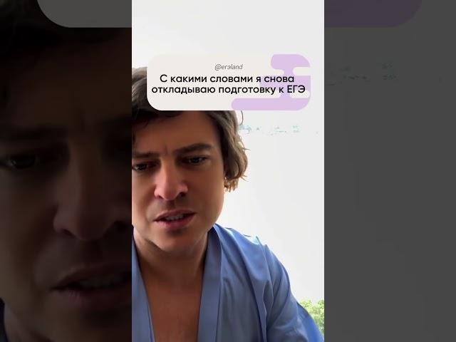 Лайк, если было Подписывайся и смотри полезные разборы по физике для твоих 80+ #егэ #физика
