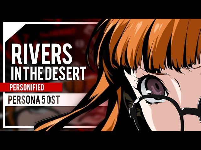 Rivers in the Desert (Persona 5) - Cover by Lollia and @sleepingforestmusic