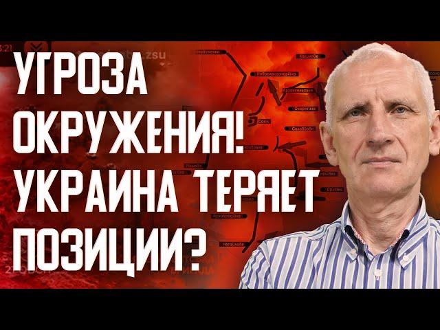 Угледар под угрозой окружения! Что стоит за тактикой "санитарной зоны"? Удар по Твери и Краснодару