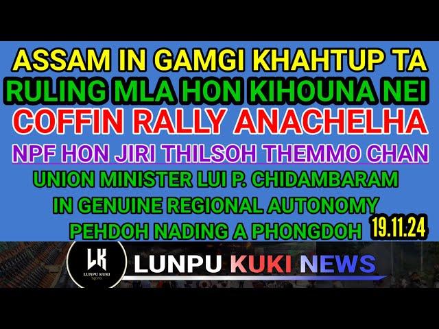 Coffin Rally chelha || Bimol Akoijam MP lung phamo || Assam in gamgi khah ta