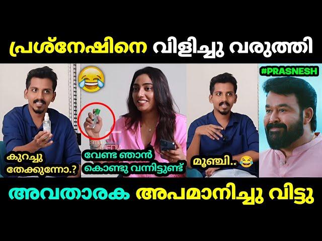 അവതാരക പ്രശ്നേഷിനെ അപമാനിച്ചു വിട്ടു  | Prasnesh Greenhouse Troll Malayalam | Jithosh Kumar