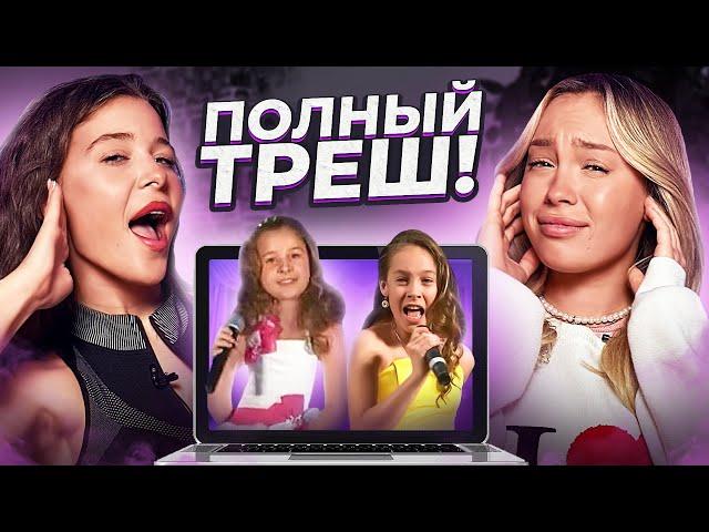 СМОТРИМ НАШИ ДЕТСКИЕ ВЫСТУПЛЕНИЯ! ПОЛНЫЙ ТРЕШ