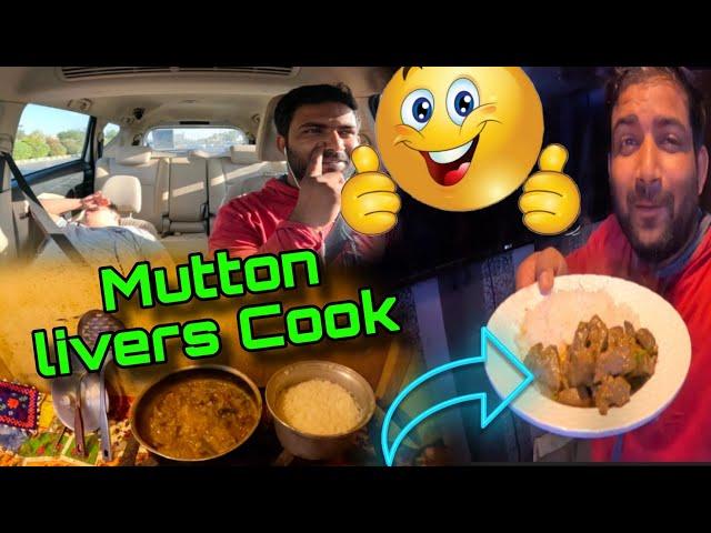 MUTTON LIVER  COOK & EAT |SAUDI ARABIA DAILY VLOGS #vlog