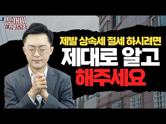 종신보험, 이렇게 가입하셨다면 아무 의미 없습니다