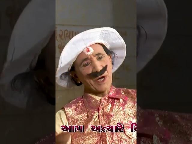 Bhavai reels, #bhavai #bhavaimandal #live