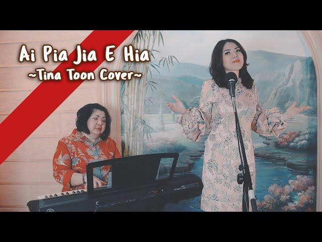 Ai Pia Jia E Ya Ai Piah Cia Eh Yia  - 爱拼才会赢 | Cover By Tina Toon