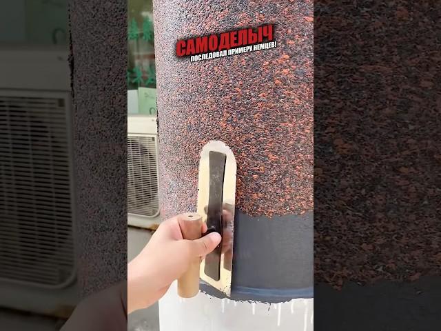 Новая немецкая технология
