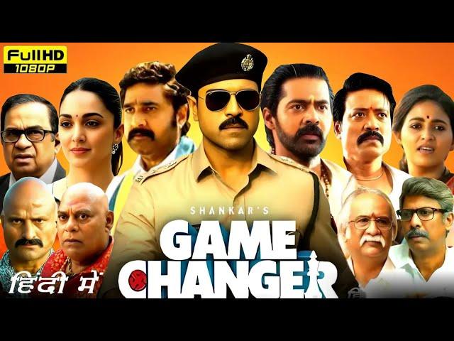 Game Changer Full Movie In Hindi Dubbed | Ram Charan, SJ Suryah, Kaira Advani | Reviews & Facts HD