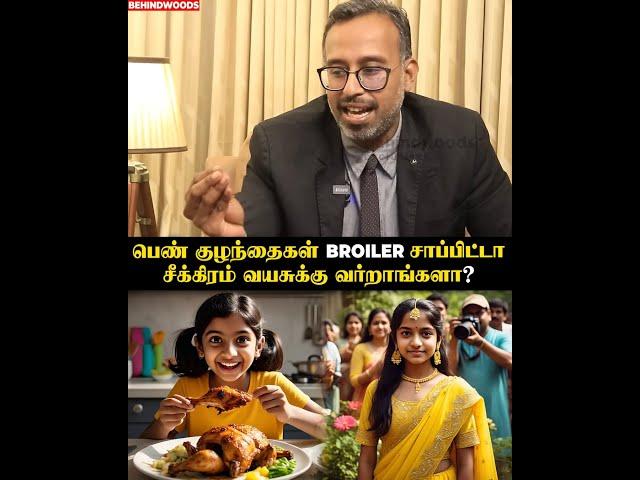 "பிராய்லர் Chicken-ல தோல் Avoid பண்ணுங்க"throwback