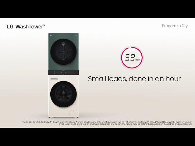 LG WashTower™: Prepare to Dry | LG