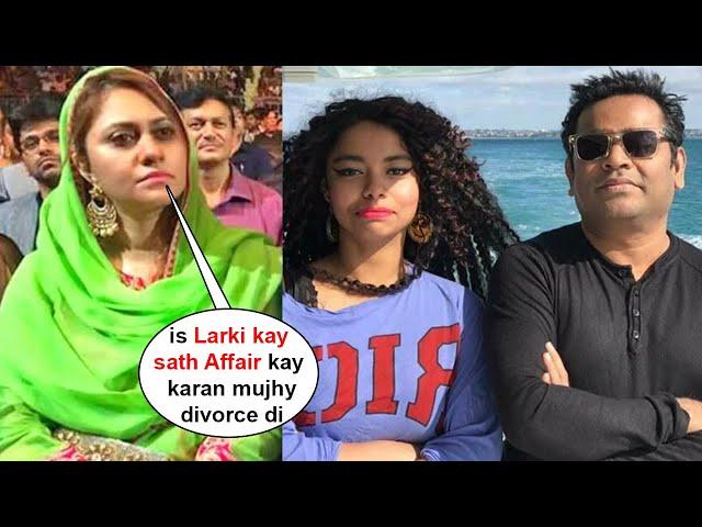 A R Rahman and His Girlfriend Mohini Dey Divorce Partners to Get Married