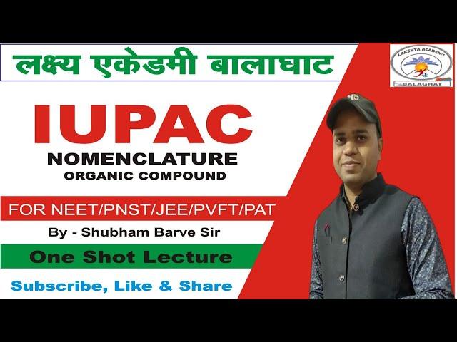 IUPAC NAMING। PNST ,NEET |LECTURE - 01। by - Shubham Barve sir