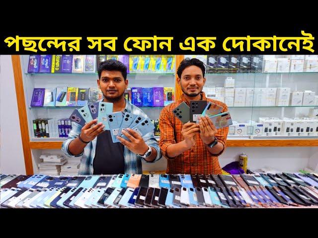 Used phone price in Bangladesh  Uaed phone price in Bangladesh 2024