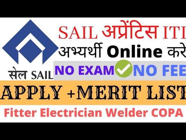 SAIL Apprentice Online apply 2022// SAIL Bhilai/Rajhara Apprentice Apply kaise kre.