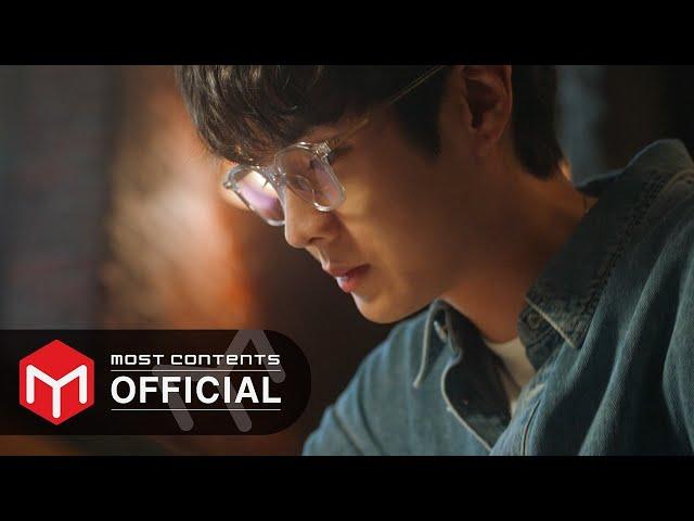 [M/V] V - Christmas Tree :: Our Beloved Summer OST Part.5