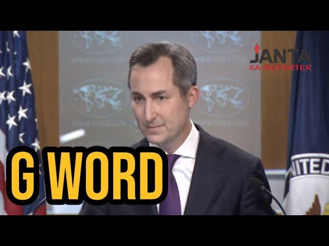 Reporter tricks US official Matthew Miller with G word charge, gets censored | Janta Ka Reporter