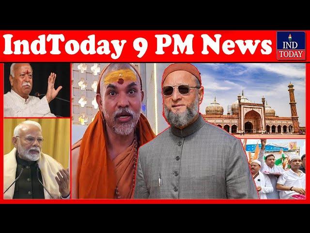 IndToday Khabernama | News Bulletin | December 24, 2024 | IND Today