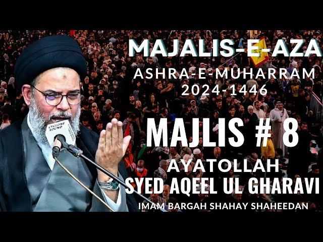 Majlis 08 || 6th Muharram 2024-1446 || Ayatollah Syed Aqeel ul Gharavi || Mehfil e Shah e Shaheedan