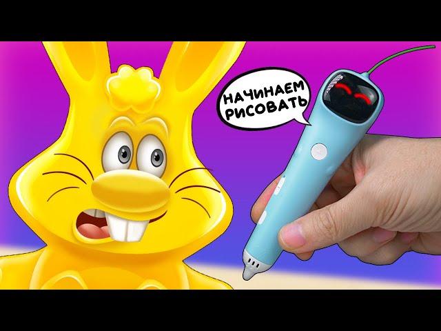 HAPPY MAGIC PEN ГОВОРЯЩАЯ БЕСПРОВОДНАЯ 3D РУЧКА ДЛЯ ЗАЙЦА ХАРИТОНА