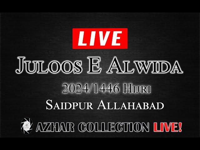 LIVE  Juloos E Alwida | 4 Rabiul Awwal 1446 H/2024 | Saidpur Allahabad