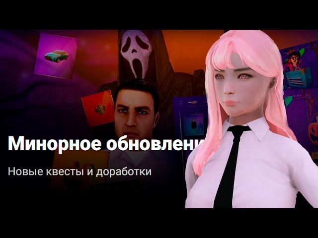 ВЫШЛА ОБНОВА! ЦЕНЫ на ПРИЗЫ ИВЕНТА, НОВЫЕ КВЕСТЫ AMAZING RP (GTA CRMP)