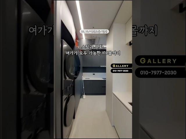 브라이튼여의도