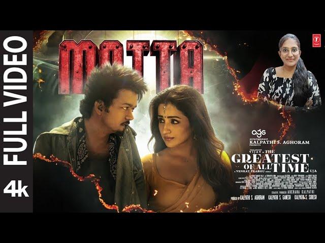 MATTA | The Greatest Of All Time | Thalapathy Vijay | Venkat Prabhu | Reaction by Thalaivi Gaming 