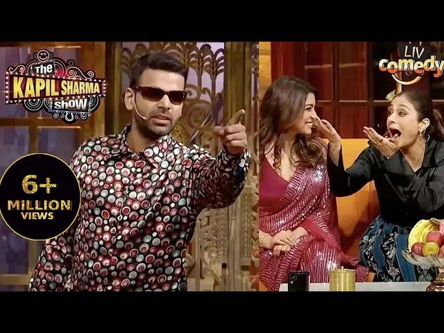 Vikalp ने Tabu को Hera Pheri Style में किया Impress | The Kapil Sharma ShowS2 | Vikalp Mehta Comedy