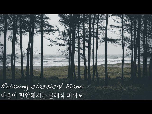 Relaxing Classical Piano collection 10Hours[no middle ad]