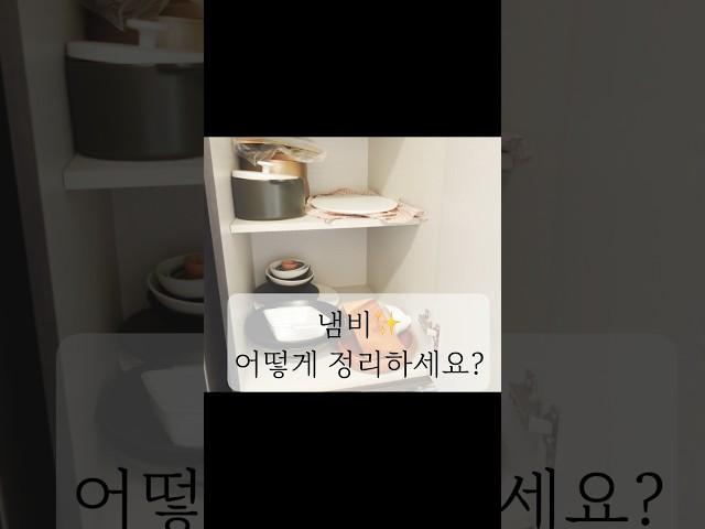 냄비 꺼내기 쉽게 정리해봐요 #다이소꿀템