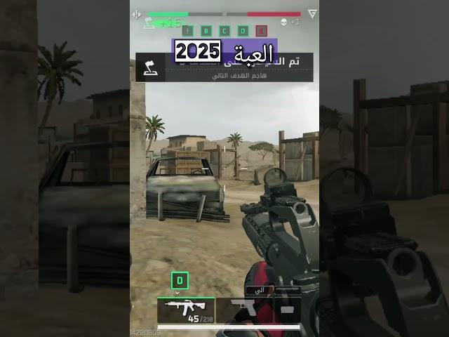 Delta Force #shorts #short #gaming #deltaforcemobile #deltaforcegame #deltaforce #deltaforcemobile