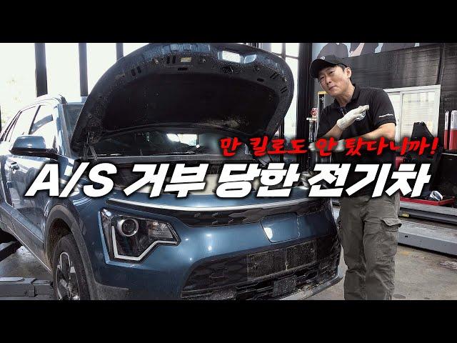 "A/S 불가 판정" 보증 기간 남은 자동차가 카맨숍에 오게 된 이유를 밝혀내겠습니다! Automobile maintenance