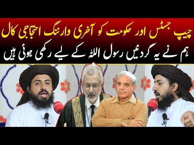 Hafiz Saad Hussain Rizvi Latest Bayan Faizabad Dharna Muzakrat || Rizvi Network